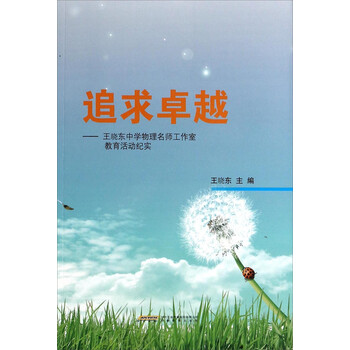 名師工作室