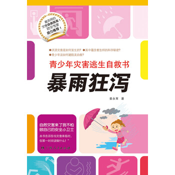書