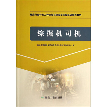 書摘