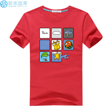 玖禾悠萊 短袖 男士T恤 紅色 S，XL，L，XXL，M，XXXL，加大
