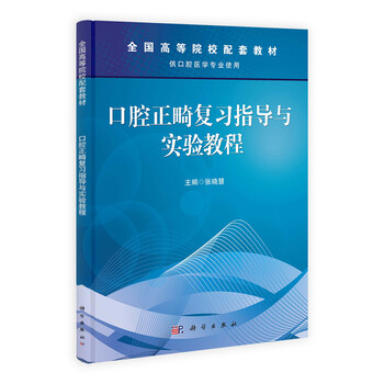 書摘
