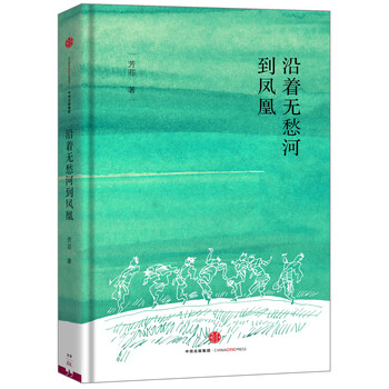 書(shū)評