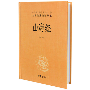 中華經(jīng)典