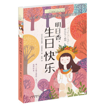 國際大獎