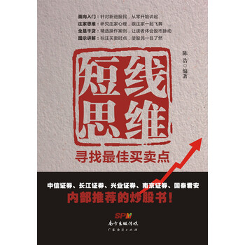 思維