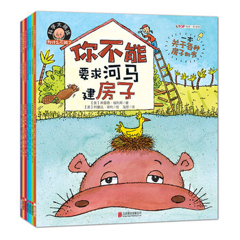 書摘
