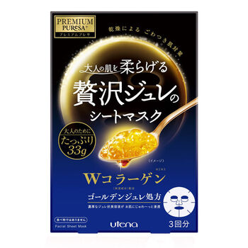 佑天蘭（utena）面膜補(bǔ)水保濕，細(xì)致毛孔，提拉緊致，舒緩修復(fù)，提亮膚色