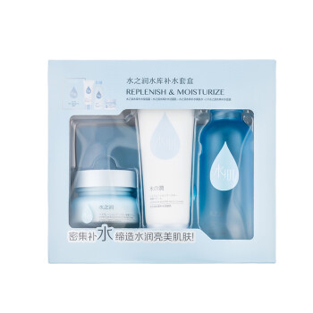 名創(chuàng)優(yōu)品（MINISO）乳液/面霜保濕，補(bǔ)水