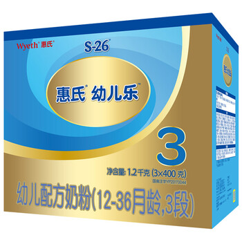 惠氏三聯(lián)裝