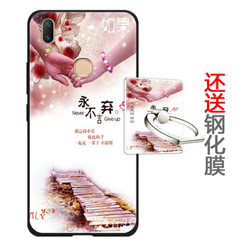 皚雪 vivo y85 手機殼/保護套