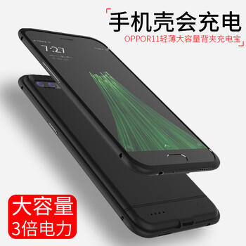 威駱移動電源