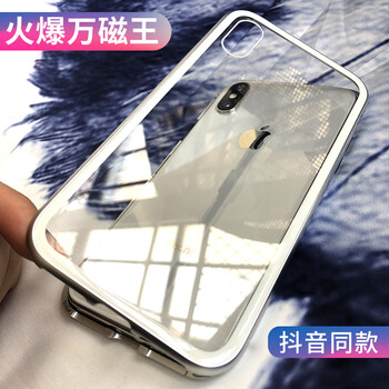 果米手機(jī)后殼