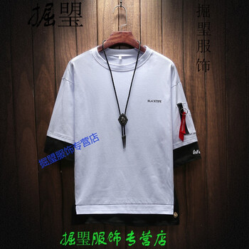 鼎度（DINGDU） 七分袖 男士T恤 白色 S，XL，L，XXL，XXXL，加大，M