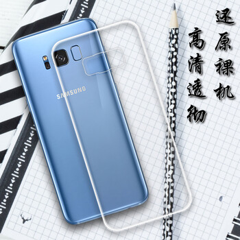 小寸心 三星S8Plus 手機(jī)殼/保護(hù)套