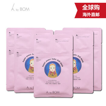 呵護肌膚健康，天然補水保濕面膜