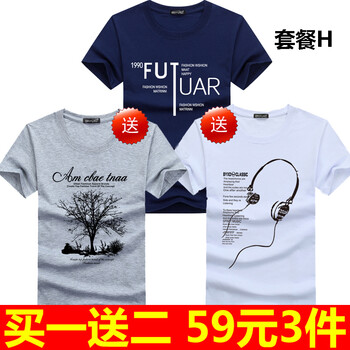賓宇兄弟（BINYUXD） 短袖 男士T恤 套餐H S，XL，L，XXXL，加大，M，XXL