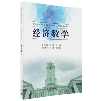 公共基礎(chǔ)