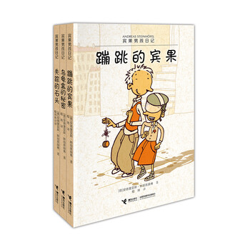 賓果