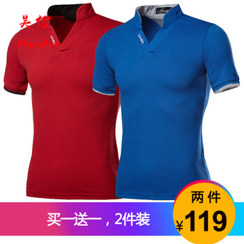 古仕卡特（GUSSKATER） 短袖 男士T恤 紅色+寶藍 XL，L，M