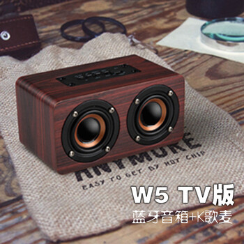 ansuofu,安索夫,ansuofu,怎么樣,安索夫,音箱,音箱,音響,音響