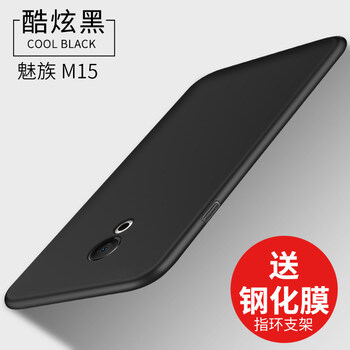 怎么樣,硬殼