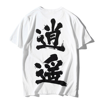 左杜（ZUODU） 短袖 男士T恤 白色樂逍遙 
