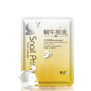 尚膜補水面膜