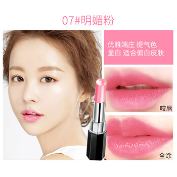 卡姿蘭絲緞唇彩