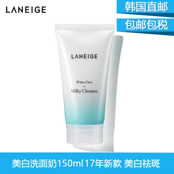 LANEIGE卸妝乳