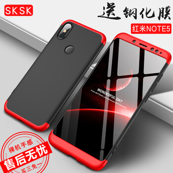 紅米Note5A新品