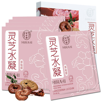 水凝滋養(yǎng)面膜