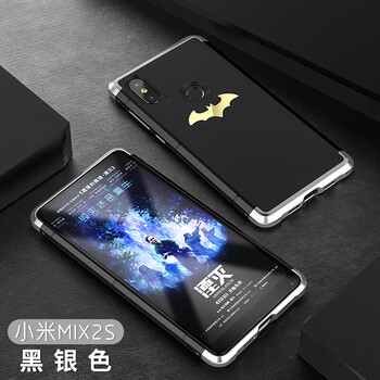 小米2s手機金屬保護殼