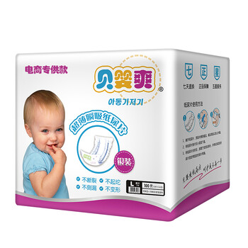 貝嬰爽紙尿片