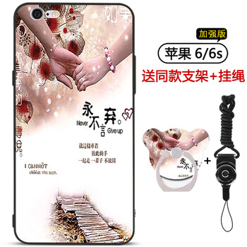 硅膠防摔保護套，果粉的貼身管家