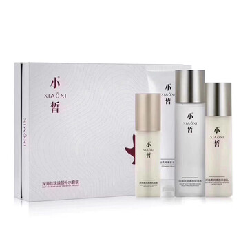 護(hù)膚品小皙