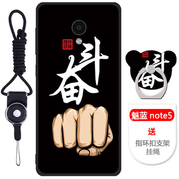 魅藍(lán)note5卡1
