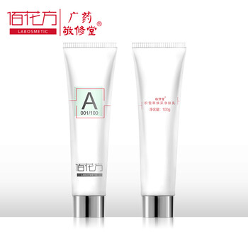 舒緩凈膚洗面奶