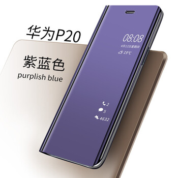 手機(jī)皮套紫色