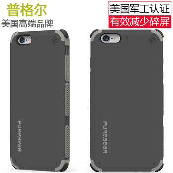 普格爾（PureGear） 蘋果7、8、7plus、8Plus 手機殼/保護套