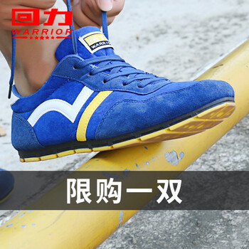 寶夏運(yùn)動(dòng)專(zhuān)營(yíng)店