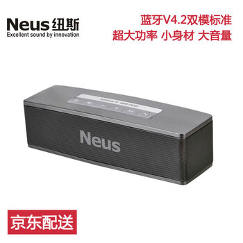neus,怎么樣,neus,紐斯,紐斯,音箱,音箱,音響,音響