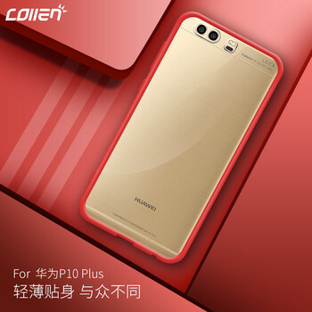 collen 華為P10 Plus 手機(jī)殼/保護(hù)套