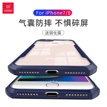 訊迪手機(jī)套