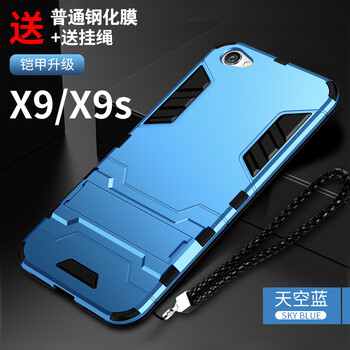 硅膠防摔，背夾蘋果手機殼