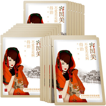 容園美水哆哆面膜