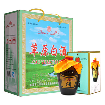 怎么樣,草原,草原