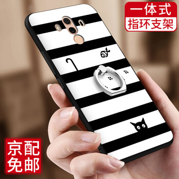 京東MATE創(chuàng)意配件