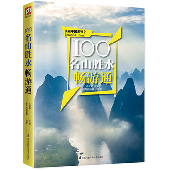 100