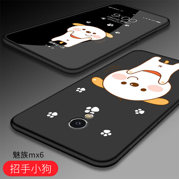 魅族mx可愛手機殼
