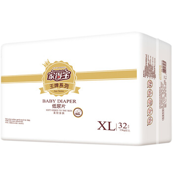 紙尿片魔術貼